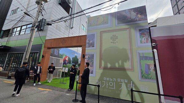 ▲ 성수동 비컨스튜디오 넥슨&nbsp;‘마비노기 모바일’&nbsp;모험가의 기록 展 현장(사진=경향게임스)