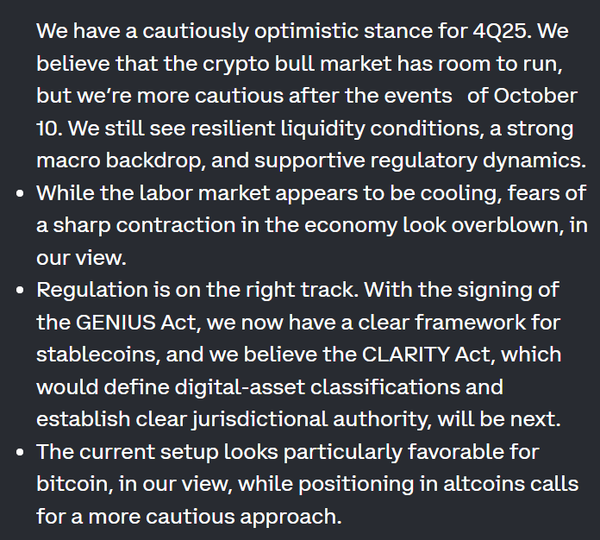 코인베이스가 올해 4분기 가상화폐 강세 촉매제로 ‘유동성’, ‘스테이블코인’, ‘정책’을 꼽았다(사진=코인베이스)