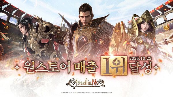 사진=세시소프트 제공