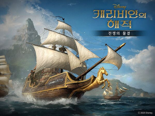 사진=조이시티 제공