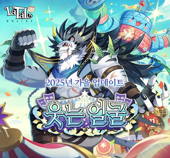 사진=액토즈소프트 제공