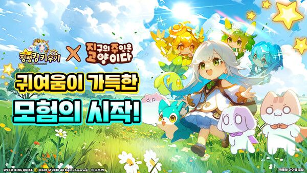 ▲사진 출처=에이트 스튜디오