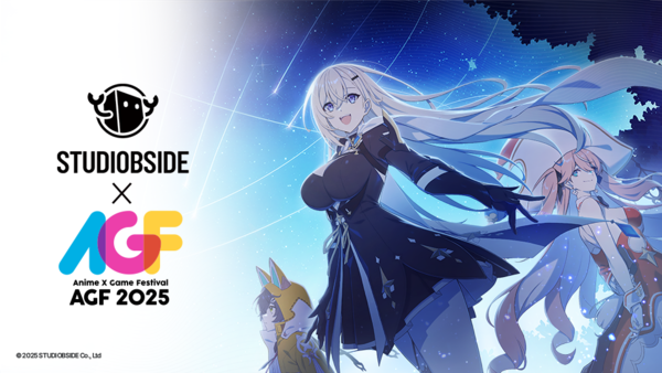 제공=스튜디오비사이드