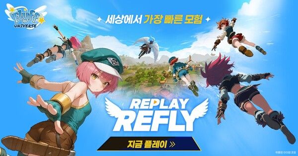 제공=위메이드맥스