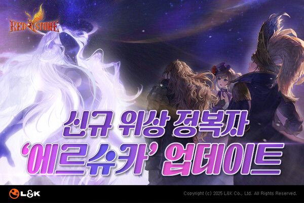 ▲사진 출처=엘엔케이로직 코리아