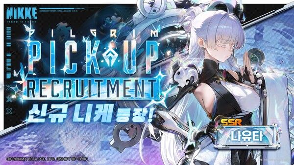 ▲사진 출처=레벨 인피니트