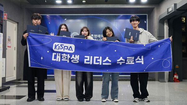 ▲사진 출처=한국e스포츠협회