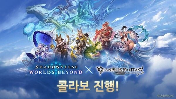 ▲사진 출처=사이게임즈