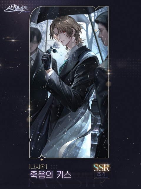 ▲사진 출처=스타일라잇