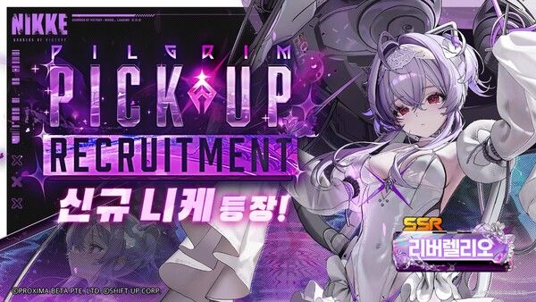 ▲사진 출처=레벨 인피니트