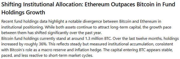 최근 1년 기관의 이더리움 보유량이 138% 성장하며 비트코인 매입량을 크게 웃돌았다(사진=엑스윈)