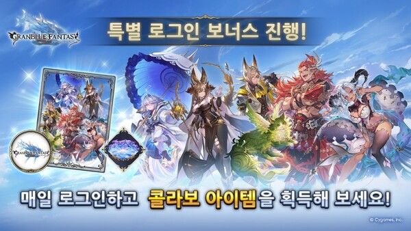 ▲사진 출처=사이게임즈