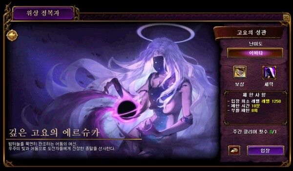 ▲사진 출처=엘엔케이로직 코리아