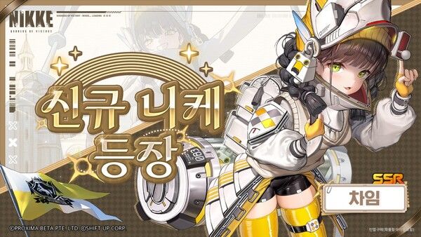 ▲사진 출처=레벨 인피니트