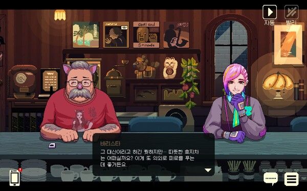 ▲사진 출처=코러스 월드 와이드