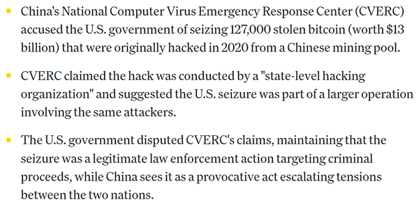 미국 정부가 루비안(LuBian) 가상화폐 채굴장에서 12만 7천 개의 비트코인을 압수한 행위가 국가간 도발적 행위라는 것이 중국 입장이다(사진=코인데스크)