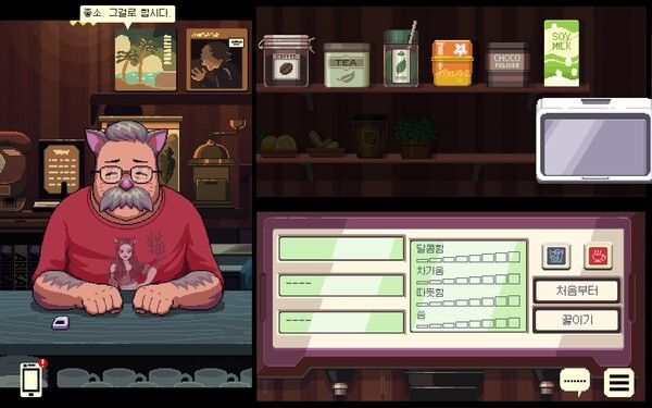 ▲사진 출처=코러스 월드 와이드