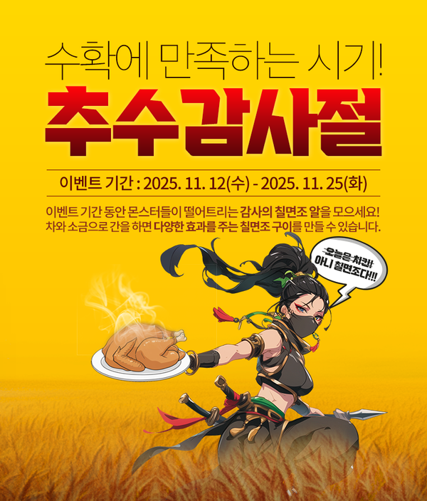 제공=게임리서치