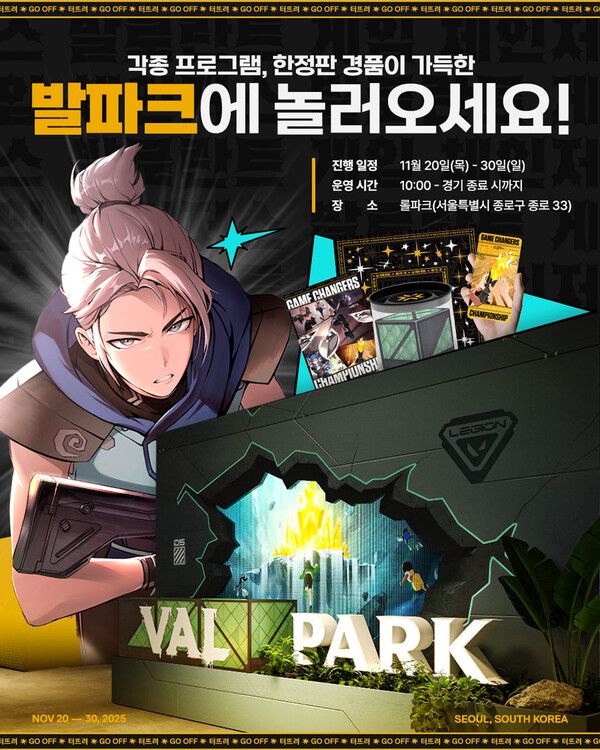 ▲사진 출처=라이엇게임즈