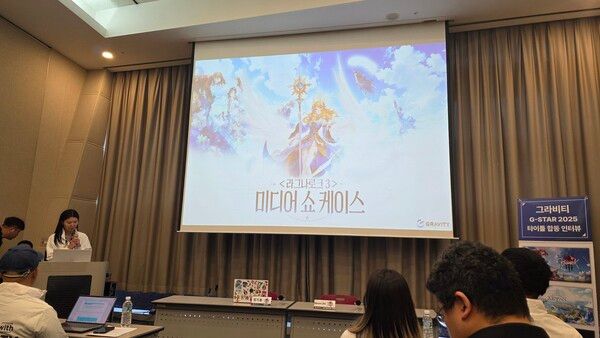 ▲ 그라비티 지스타 2025 출품작 미디어 간담회 현장(사진=경향게임스)