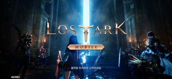 ▲로스트 아크 모바일 로그인 화면