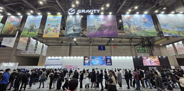 사진=그라비티 제공