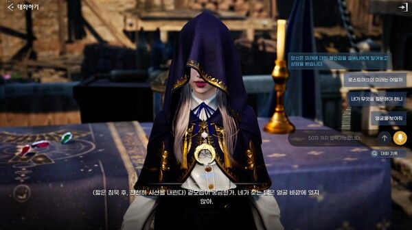 ▲음성을 활용해 대화하듯 질문 답변이 가능하다. 단, 선을 넘는 질문에는 규정된 테두리 안에서 답변을 한다