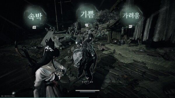 ▲‘금옥점혈수’는 NPC의 상태이상이나 병증을 치유할 수 있다