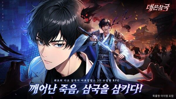 사진=어 엘리먼츠 제공