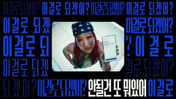 방송인 이수지(햄부기)와 함께 한 '업비트 코인모으기 캠페인'(제공=두나무)