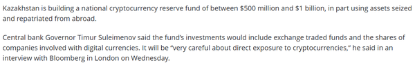 카자흐스탄 정부가 오는 2026년 5억 달러(한화 약 7,366억 원)에서 10억 달러(한화 약 1조 4,698억 원) 규모로 가상화폐 준비금 펀드를 조성할 계획이다(사진=블룸버그)
