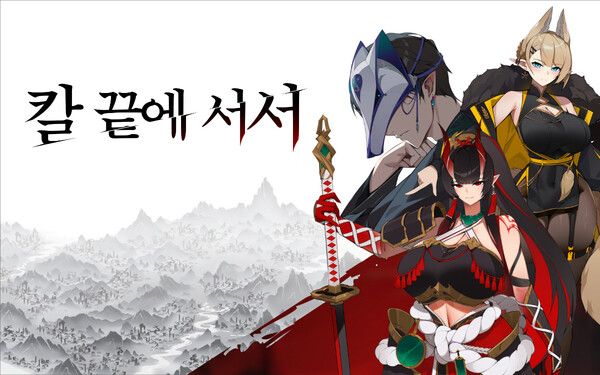 ▲사진 출처=나인헥타르