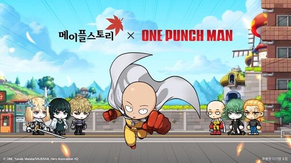 ▲사진 출처=넥슨