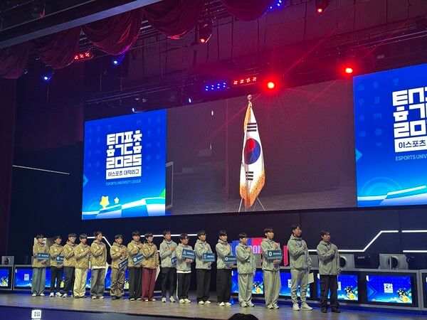 ▲국민의례 중인 선수단. 사진=경향게임스