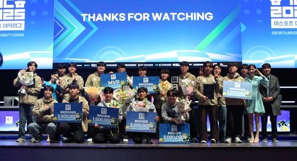 제공=한국e스포츠협회