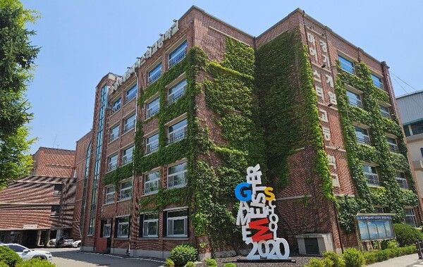 사진=경기게임마이스터고등학교 제공