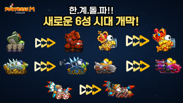 사진=씨씨알컨텐츠트리 제공