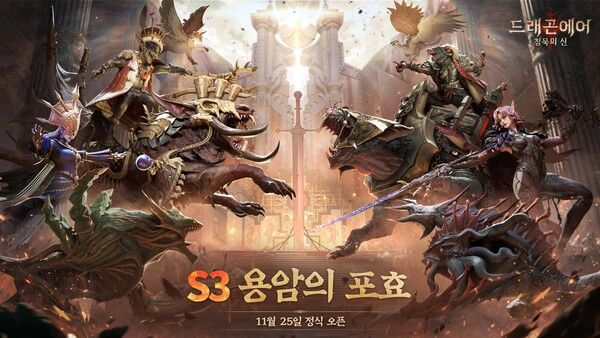 사진=레벨 인피니트 제공