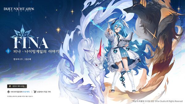 사진=판 스튜디오 제공