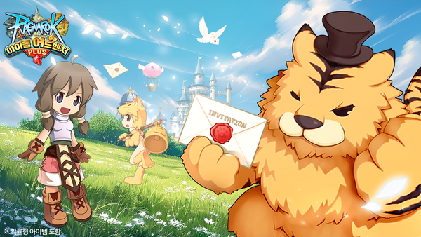 사진=그라비티 제공