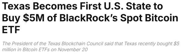 미국 텍사스 주정부가 가상화폐 준비금 구축 차원에서 비트코인 현물 상장지수펀드(ETF)에 투자했다는 소식이다(사진=비트코인매거진)