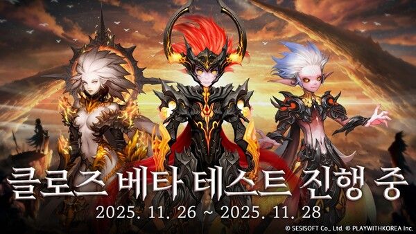 제공=세시소프트