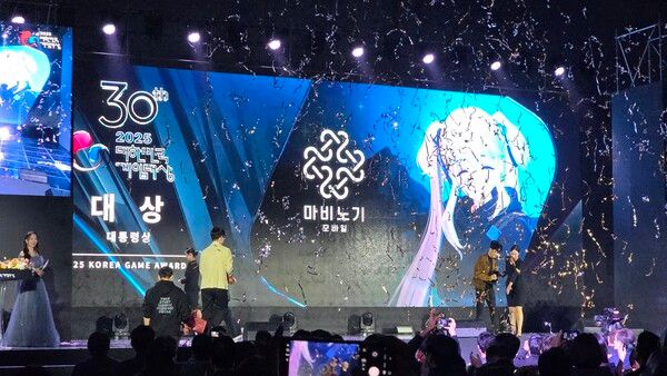 ▲&nbsp;2025 대한민국 게임대상 대상 데브캣&nbsp; ‘마비노기 모바일’(사진=경향게임스)