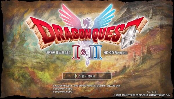 ▲드래곤 퀘스트 1편과 2편을 동시에 리메이크해 발매한 합본팩이다