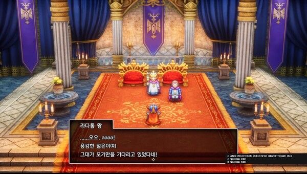 ▲웅장한 오케스트라 BGM과 함께, 왕이 육성으로 대화를 한다.&nbsp;