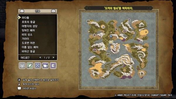 ▲이동할 장소가 맵에 고스란히 표기 된다. 더 이상 헤멜 필요가 없다