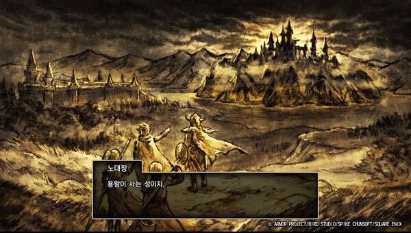 ▲이것은 용사가 공주를 구하고, 함께 용왕과 싸우는 이야기