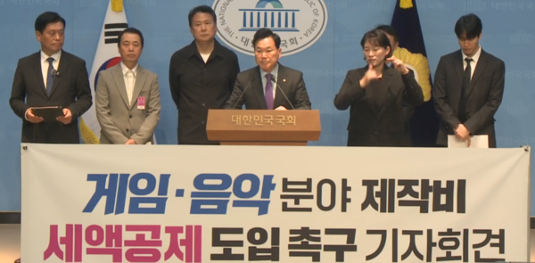 ▲김승수 국민의힘 의원이 세액공제 제도 도입을 통해 지속 가능한 성장 기반을 다져야한다고 말했다. 사진=국회 영상