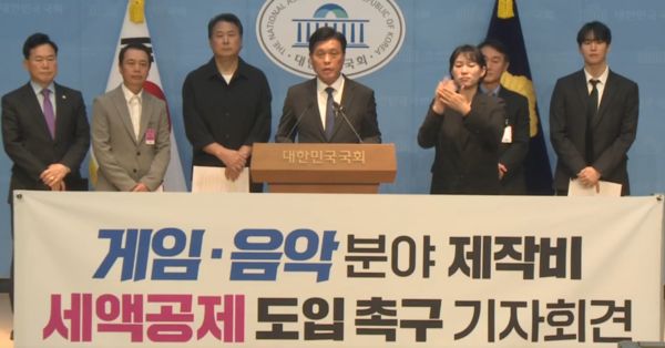 ▲조승래 더블어민주당 의원은&nbsp; 글로벌 경쟁에서 K콘텐츠 성장을 위해 지원이 필요하다고 밝혔다. 사진=국회 영상