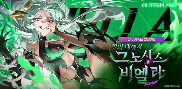 제공=메이저나인